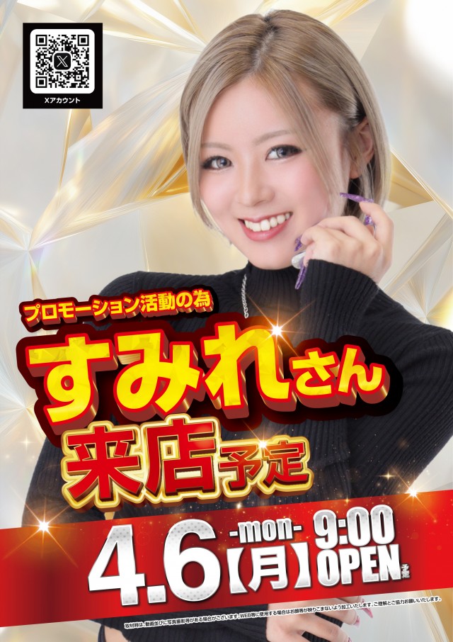 KEIZ大高店の最新情報画像