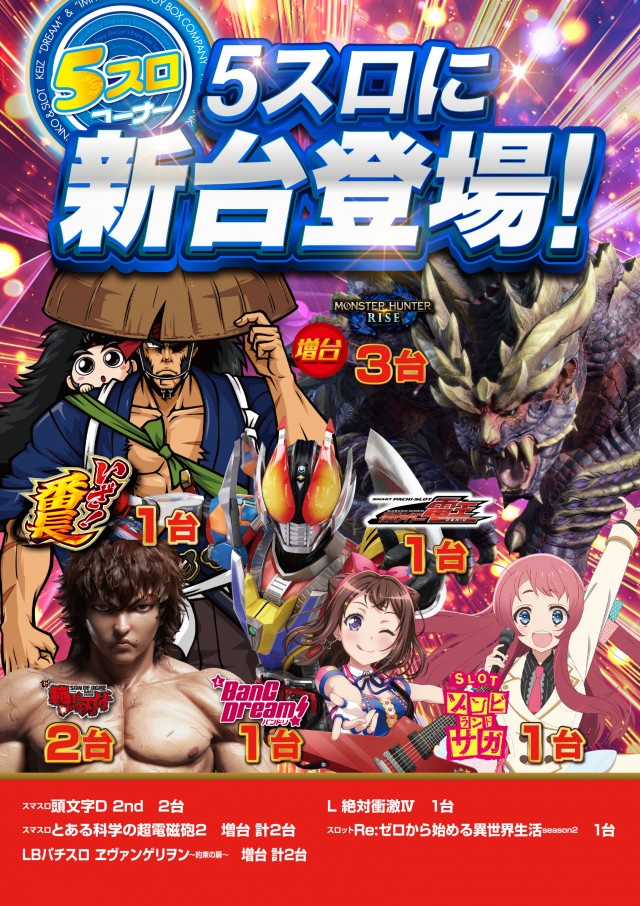 KEIZ大高店の最新情報画像
