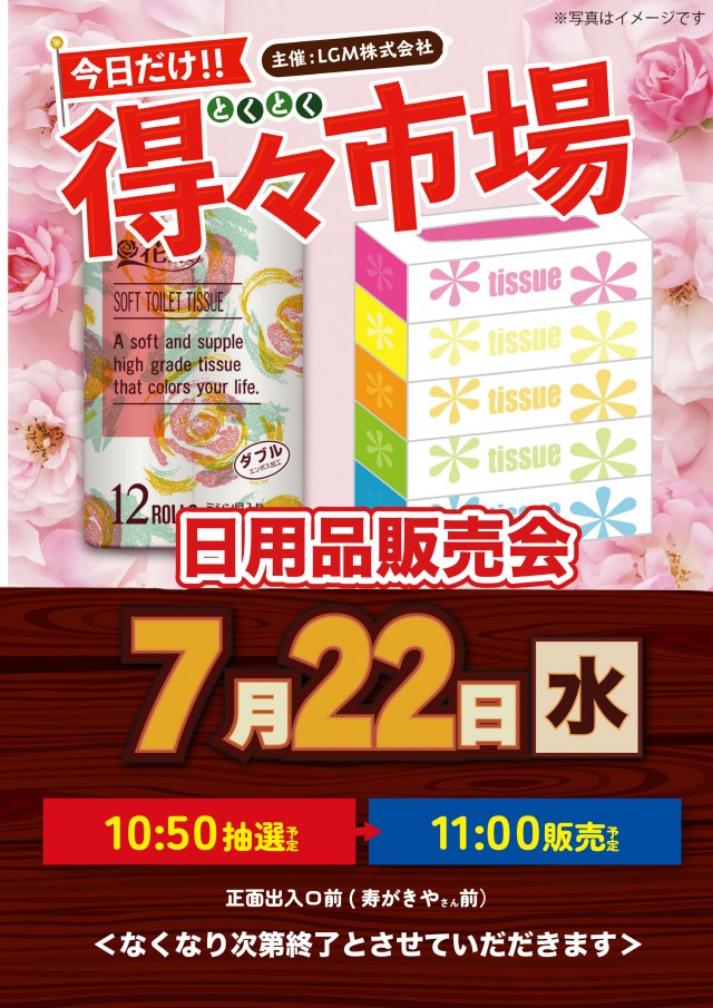 KEIZ大高店の最新情報画像