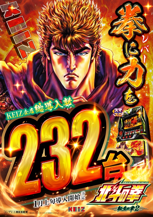 KEIZ大高店の最新情報画像