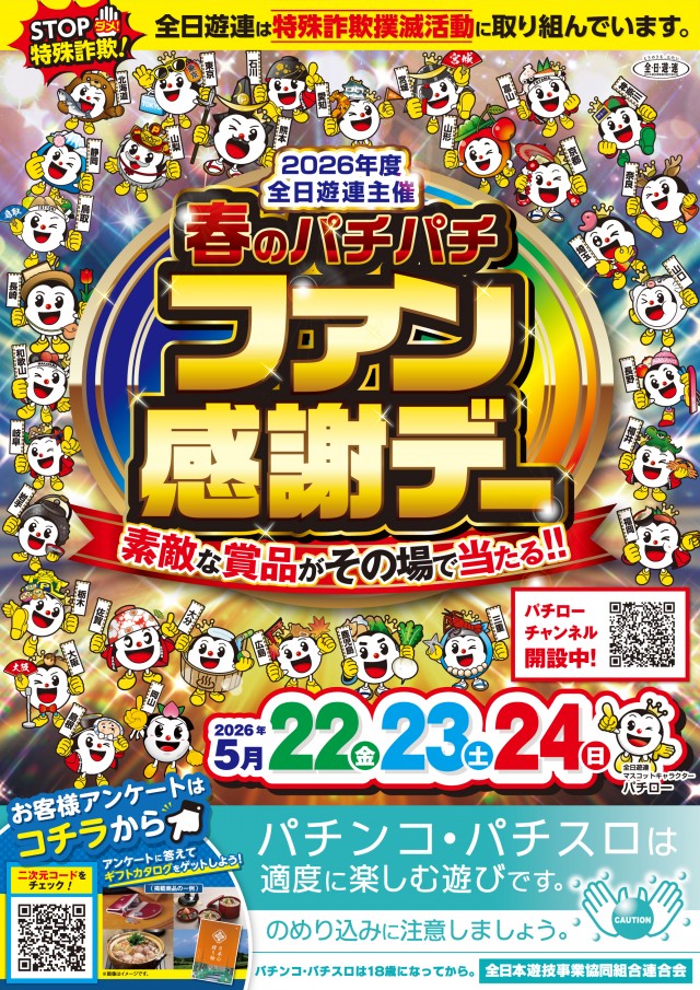 KEIZ大高店の最新情報画像