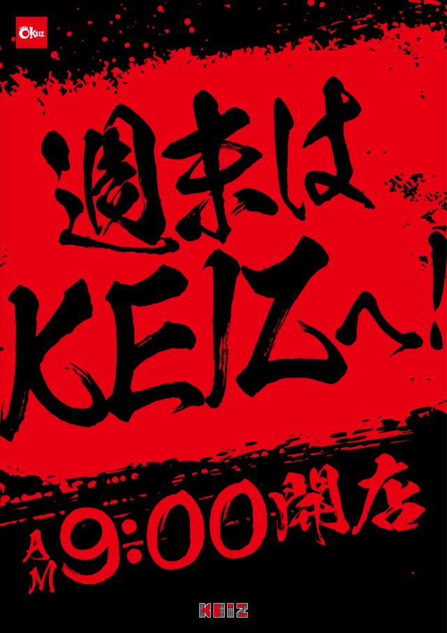 KEIZ大高店の最新情報画像