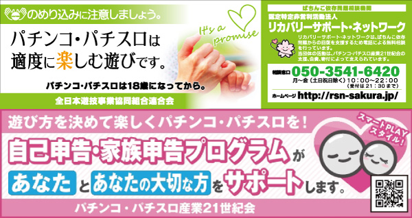 タイホウ鳴海店の最新情報画像