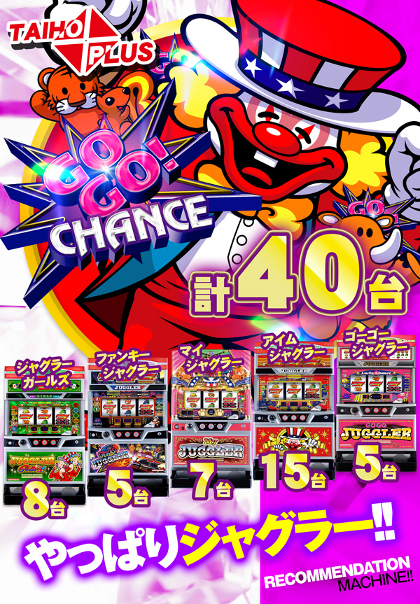 タイホウ鳴海店の最新情報画像