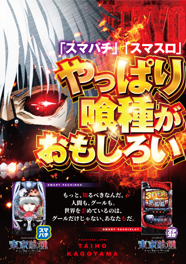 タイホウ篭山店の最新情報画像