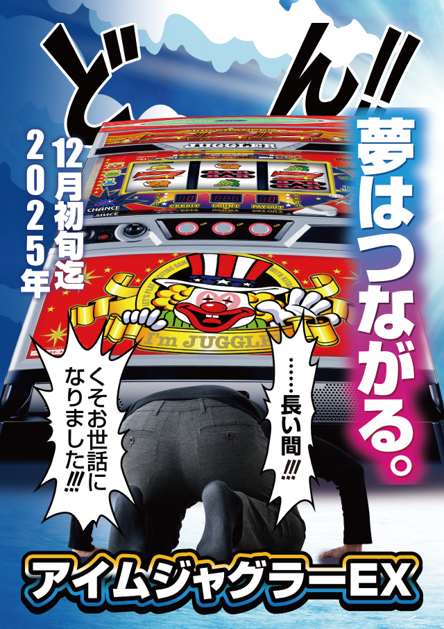 タイホウ篭山店の最新情報画像