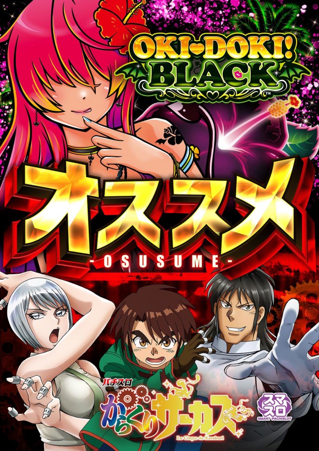 タイホウ相原店の最新情報画像