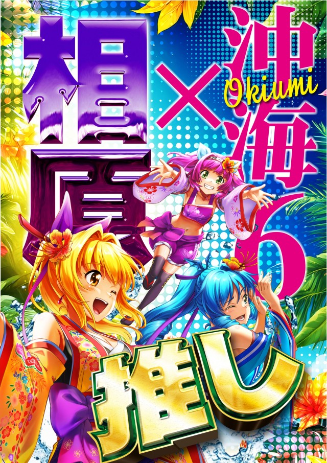 タイホウ相原店の最新情報画像