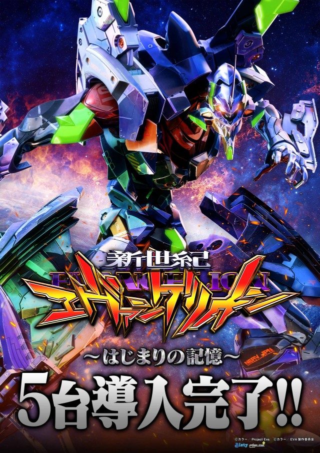 玉越　桶狭間店の最新情報画像