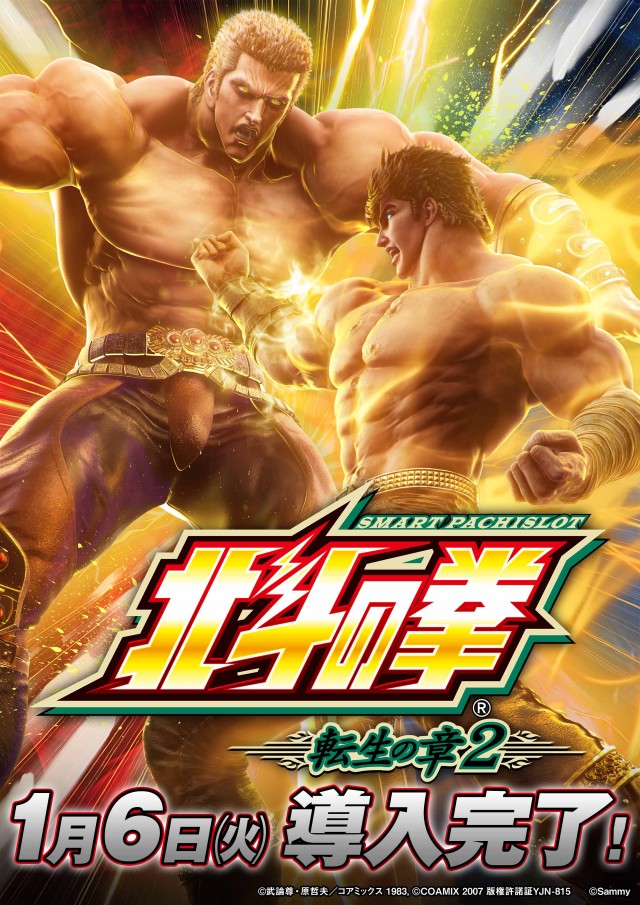 玉越　桶狭間店の最新情報画像