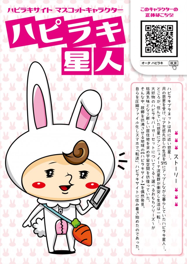 グランドオータ888鳴海店の最新情報画像