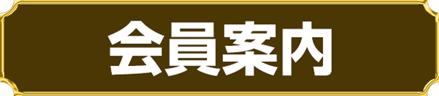 グランドオータ888鳴海店の最新情報画像