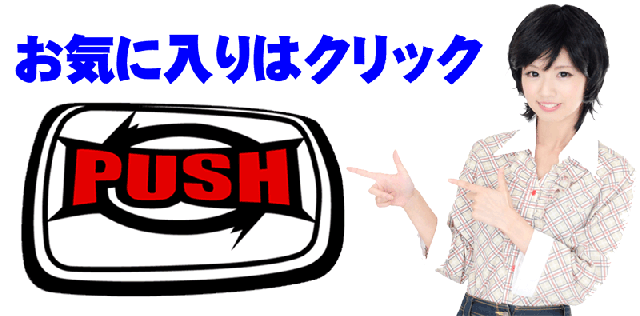グランドオータ888鳴海店の最新情報画像