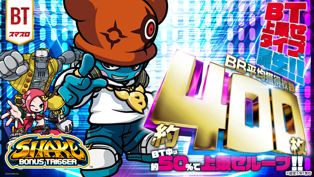 グランドオータ888鳴海店の最新情報画像