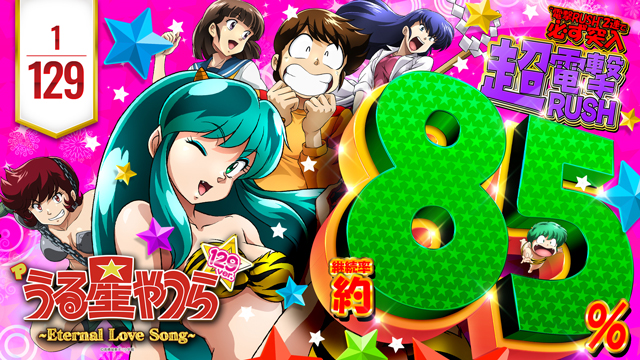 グランドオータ888鳴海店の最新情報画像