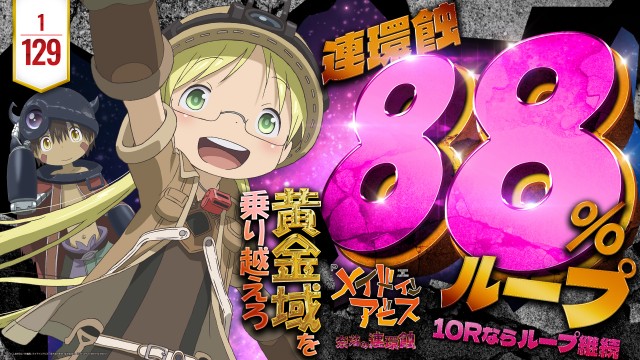 グランドオータ888鳴海店の最新情報画像