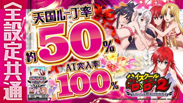 グランドオータ888鳴海店の最新情報画像