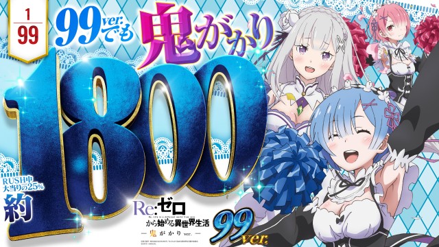 グランドオータ888鳴海店の最新情報画像