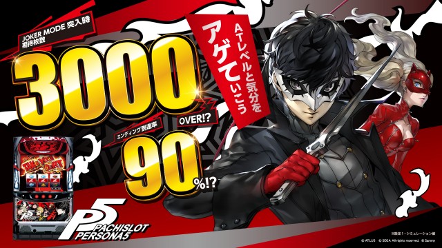 グランドオータ888鳴海店の最新情報画像