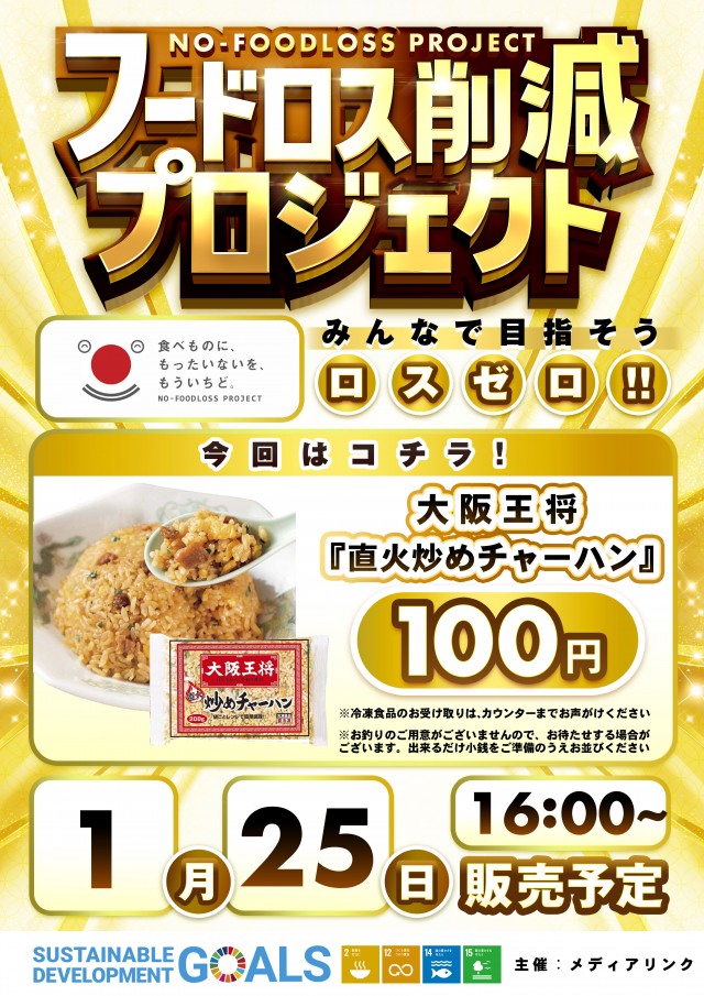 グランドオータ888鳴海店の最新情報画像