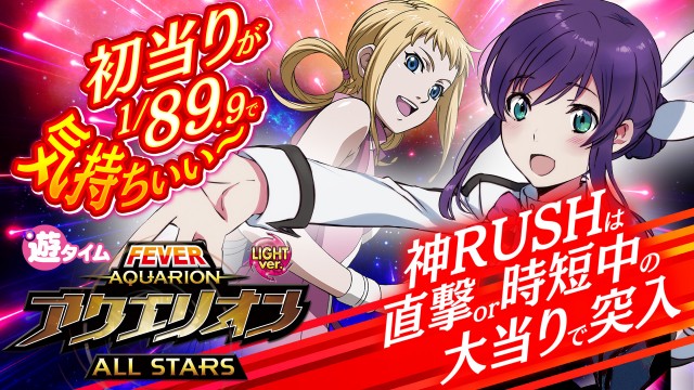 グランドオータ888鳴海店の最新情報画像