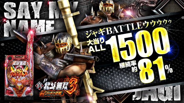 グランドオータ888鳴海店の最新情報画像