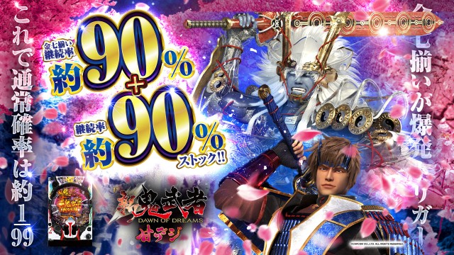 グランドオータ888鳴海店の最新情報画像