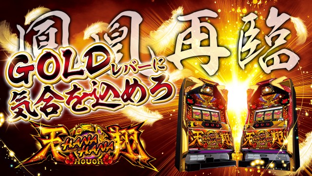 グランドオータ888鳴海店の最新情報画像