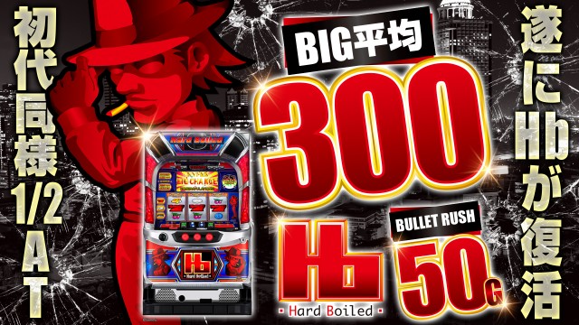 グランドオータ888鳴海店の最新情報画像