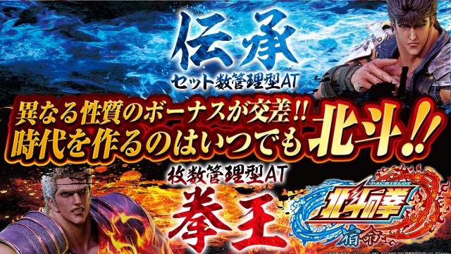 グランドオータ888鳴海店の最新情報画像