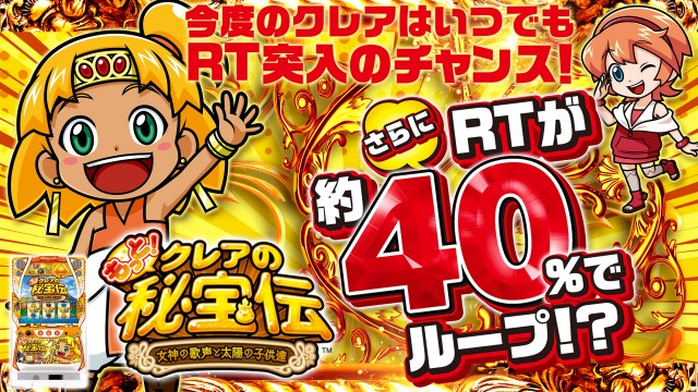 グランドオータ888鳴海店の最新情報画像