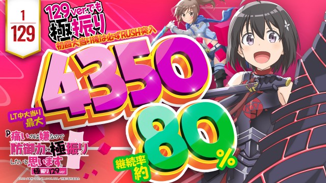 グランドオータ888鳴海店の最新情報画像