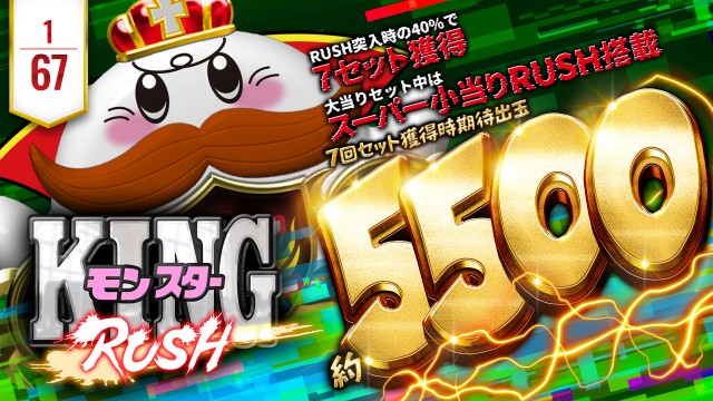 グランドオータ888鳴海店の最新情報画像