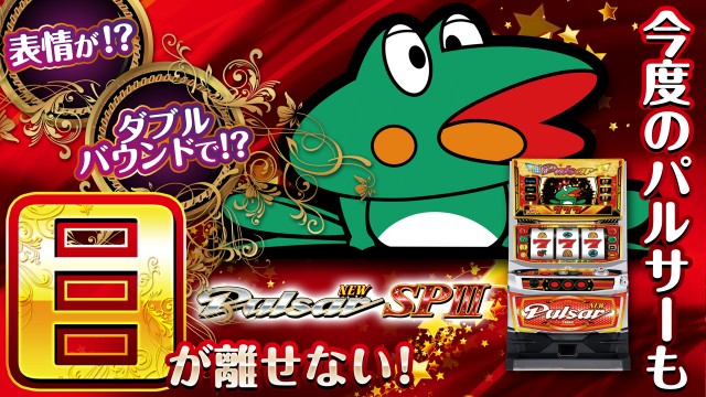 グランドオータ888鳴海店の最新情報画像
