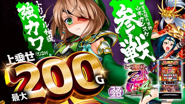 グランドオータ888鳴海店の最新情報画像