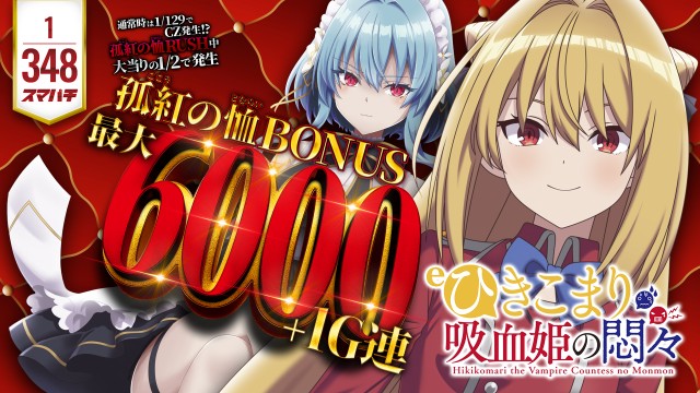グランドオータ888鳴海店の最新情報画像