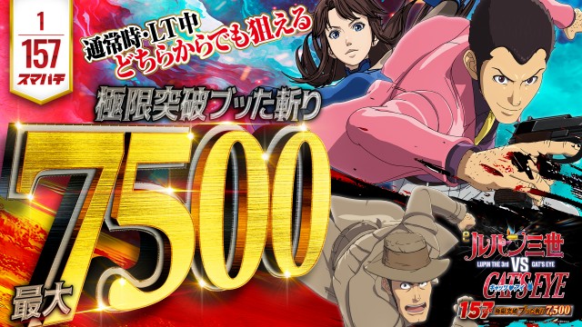 グランドオータ888鳴海店の最新情報画像