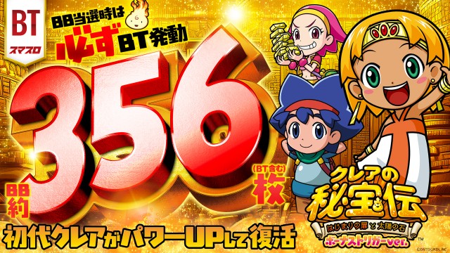 グランドオータ888鳴海店の最新情報画像
