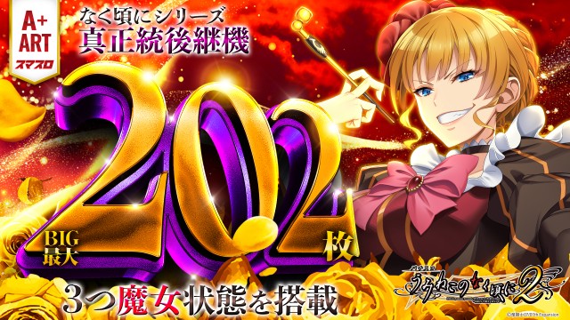グランドオータ888鳴海店の最新情報画像