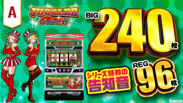 グランドオータ888鳴海店の最新情報画像