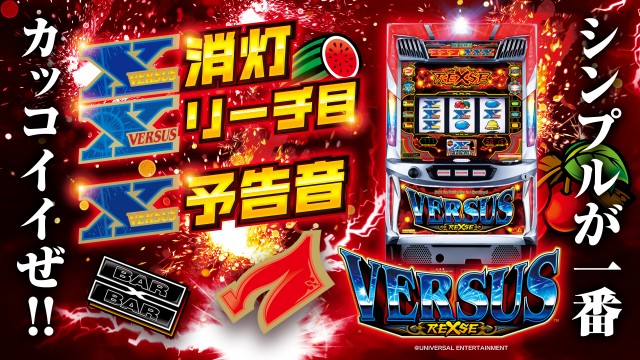 グランドオータ888鳴海店の最新情報画像