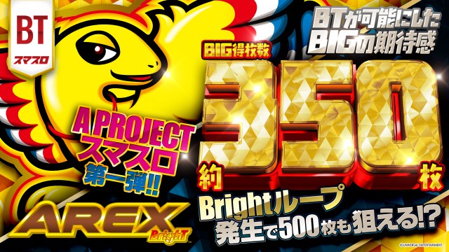 グランドオータ888鳴海店の最新情報画像
