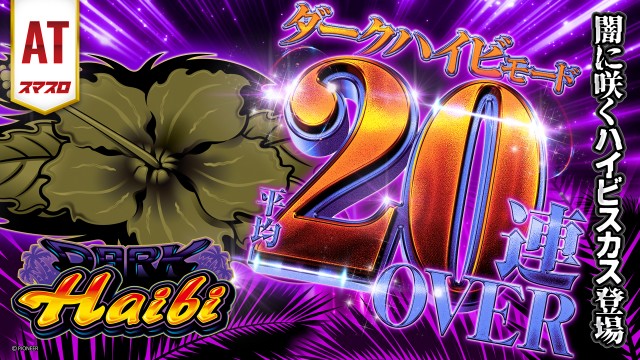 グランドオータ888鳴海店の最新情報画像