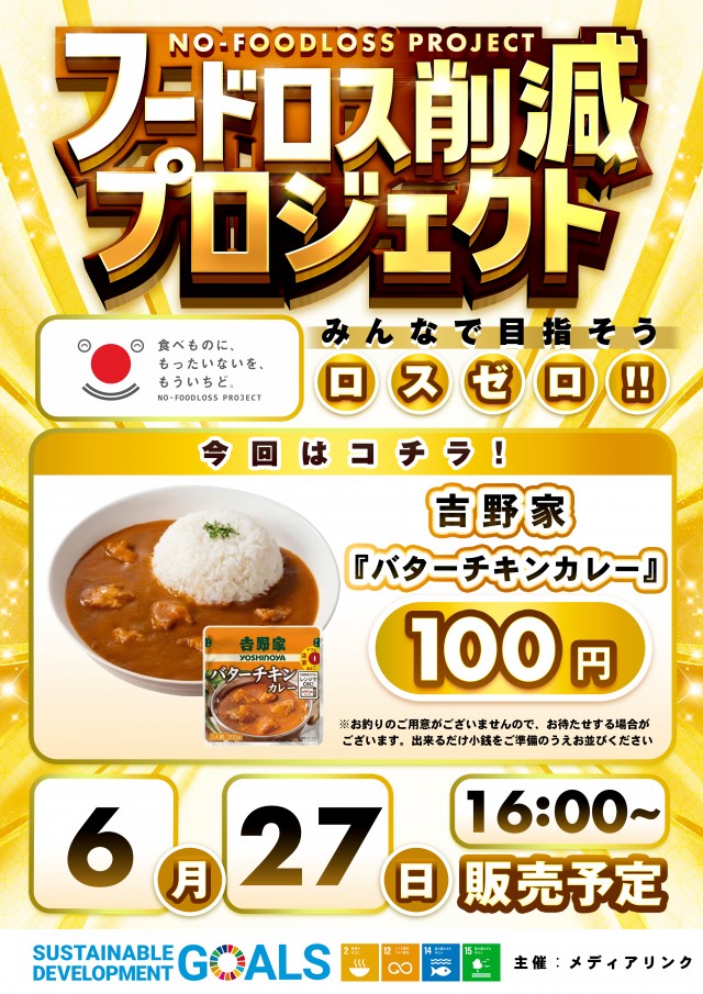 グランドオータ888鳴海店の最新情報画像