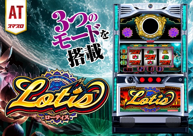 グランドオータ888鳴海店の最新情報画像