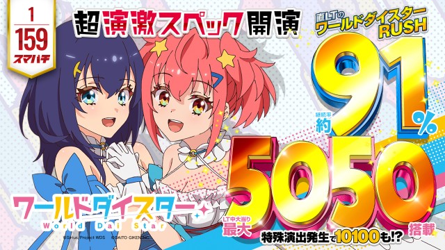 グランドオータ888鳴海店の最新情報画像