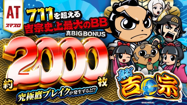 グランドオータ888鳴海店の最新情報画像