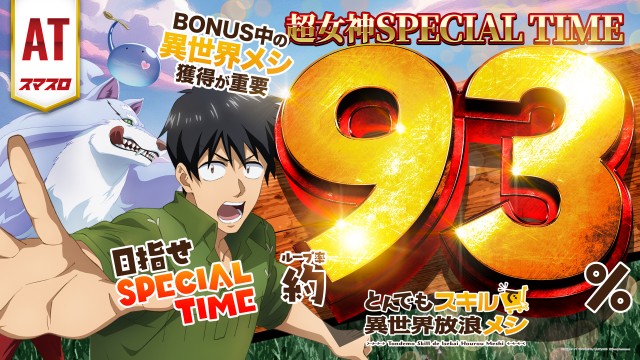 グランドオータ888鳴海店の最新情報画像