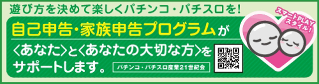 グランドオータ888鳴海店の最新情報画像