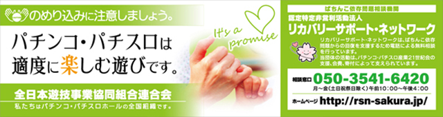 ミリオン石神井公園店 スロット館の最新情報画像